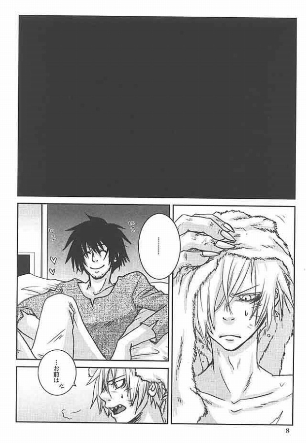 Zwinger page 7 full