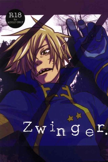 [Mokkuafunfun (Umaisake, Poki)] Zwinger (Tengen Toppa Gurren Lagann) cover