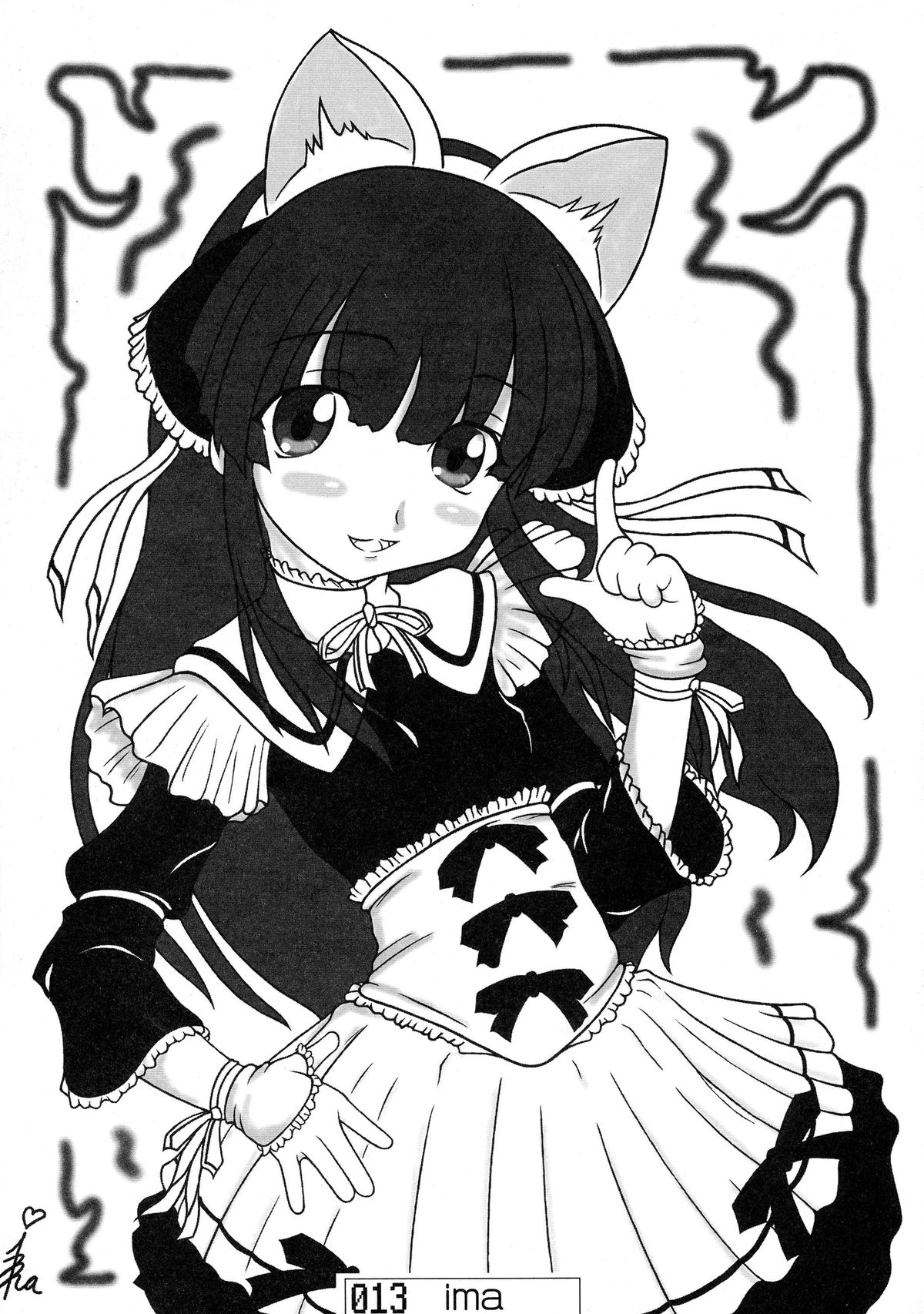 Nekomimi Mode page 12 full