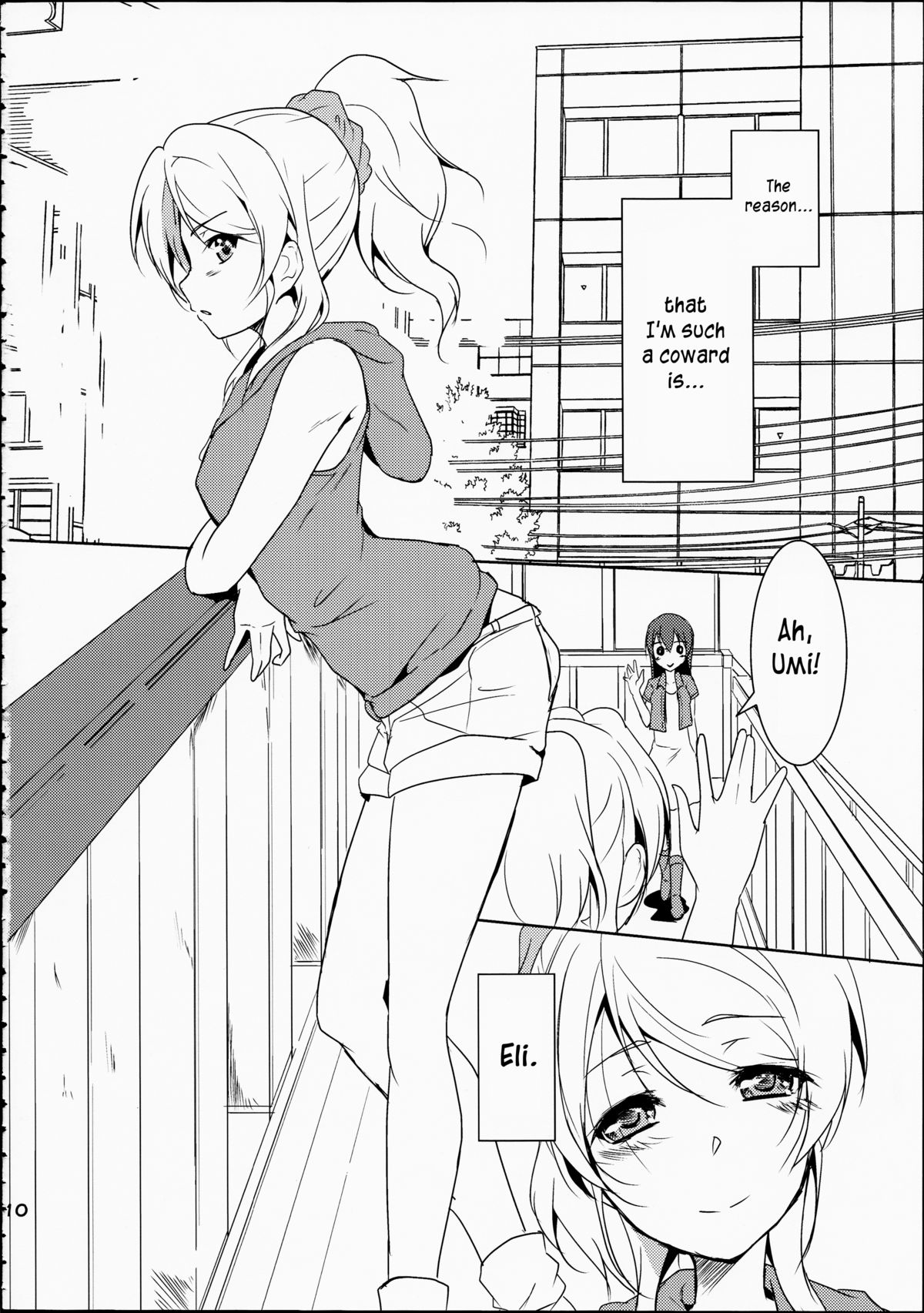 Eikyuu Butou no Treasoner page 11 full
