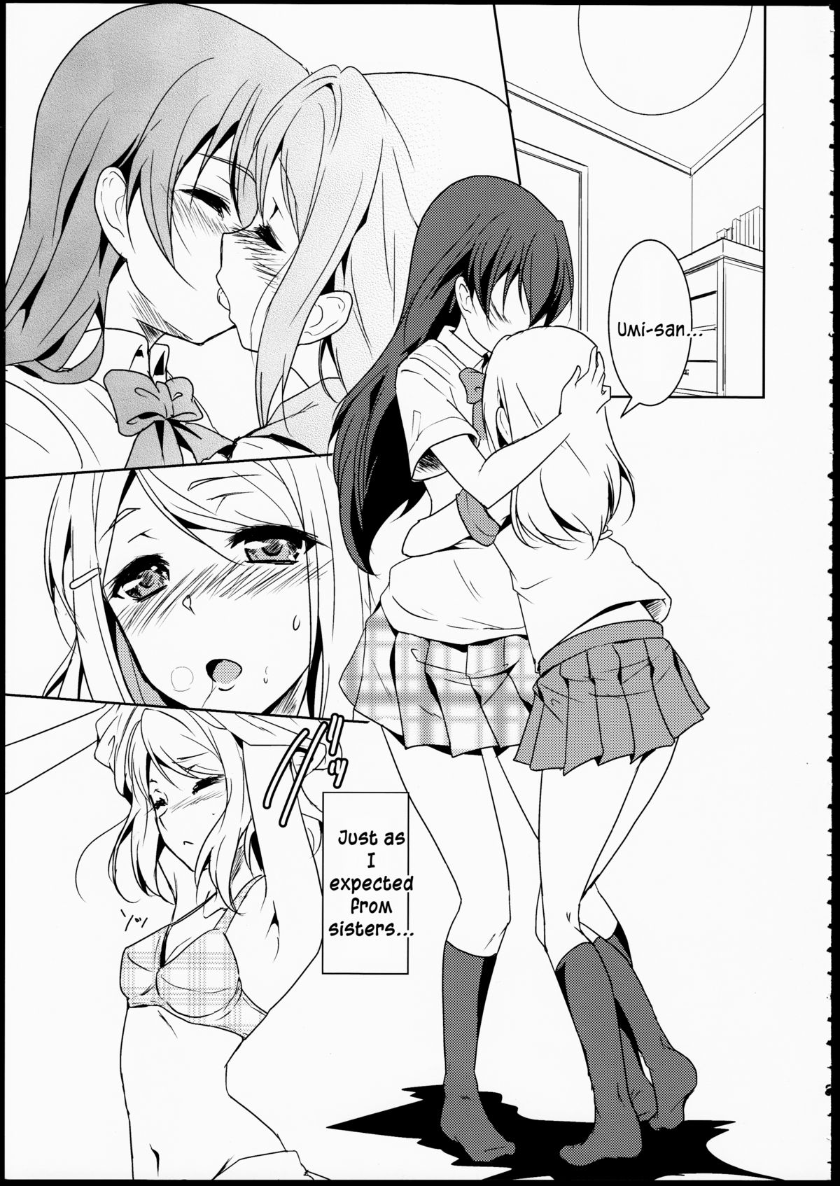 Eikyuu Butou no Treasoner page 4 full