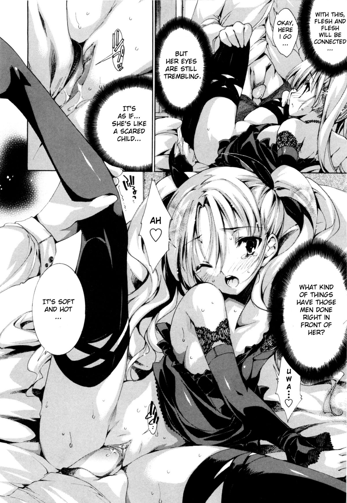 Aoi Hitomi no Shoujo Daiichiyoru page 6 full