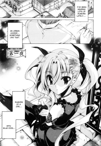[Yuiga Naoha] Aoi Hitomi no Shoujo Daiichiyoru [English] [Takehiro] [Decensored] cover