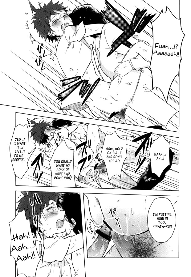 Buchi Oka Yobi Gakka-kun page 11 full