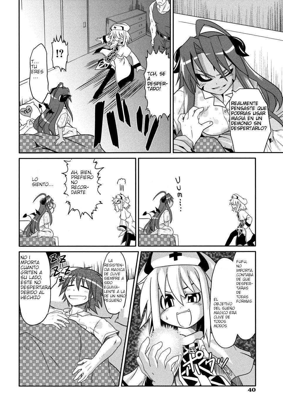 Takuramakan Doubutsuen Ch. 2 page 12 full