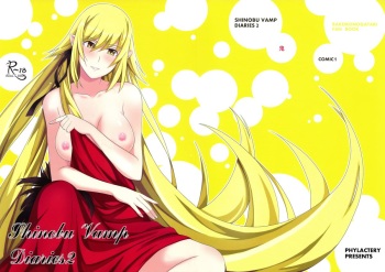 [PHYLACTERY (Takase Asagiri)] Shinobu Vamp Diaries 2 (Bakemonogatari) cover