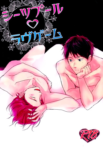 (Renai Jaws 4) [StayBlue (Ruri)] Sheets Pool Love Game (Free!) [English] [September Scanlations] cover