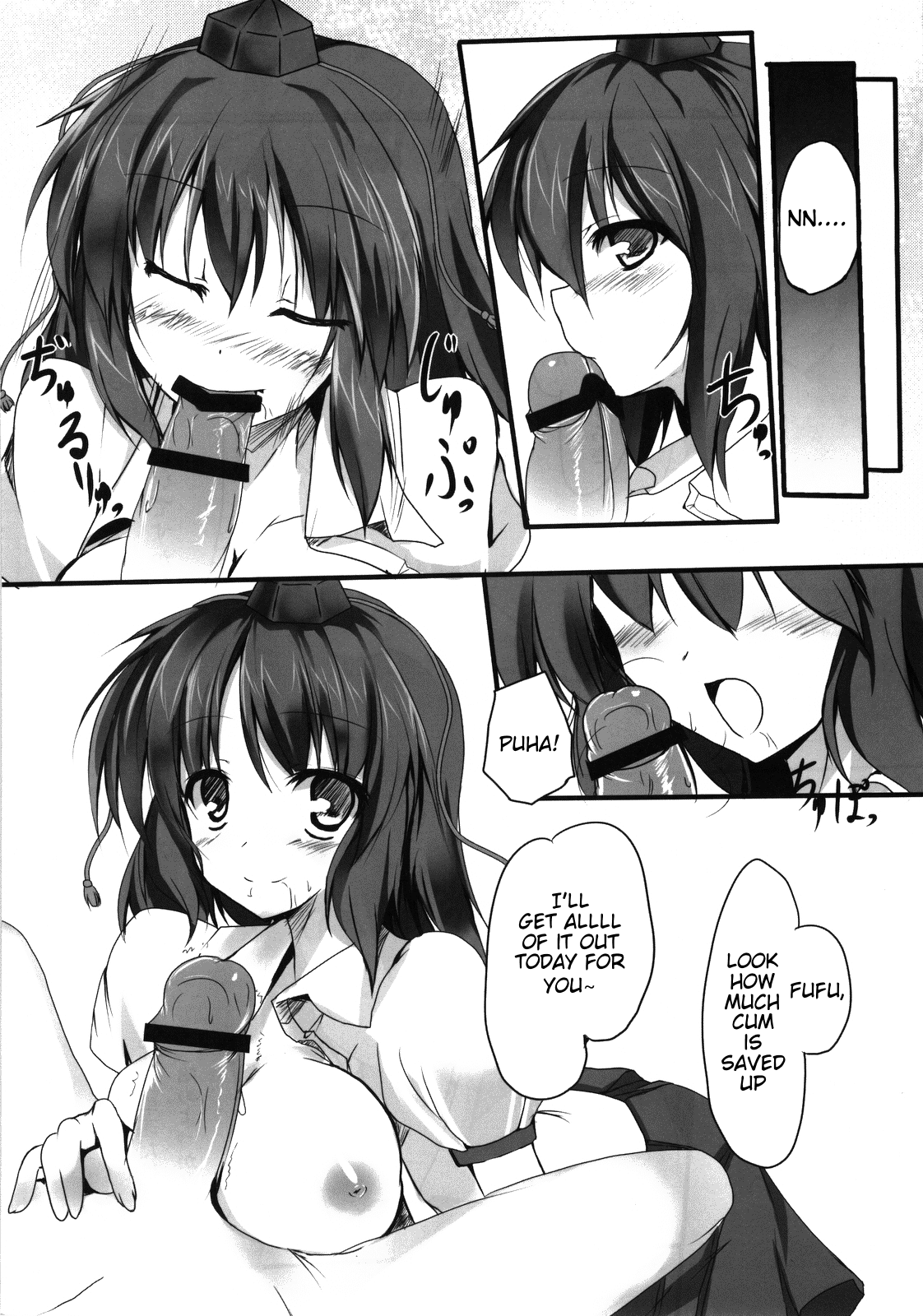 Aya Hata! page 3 full