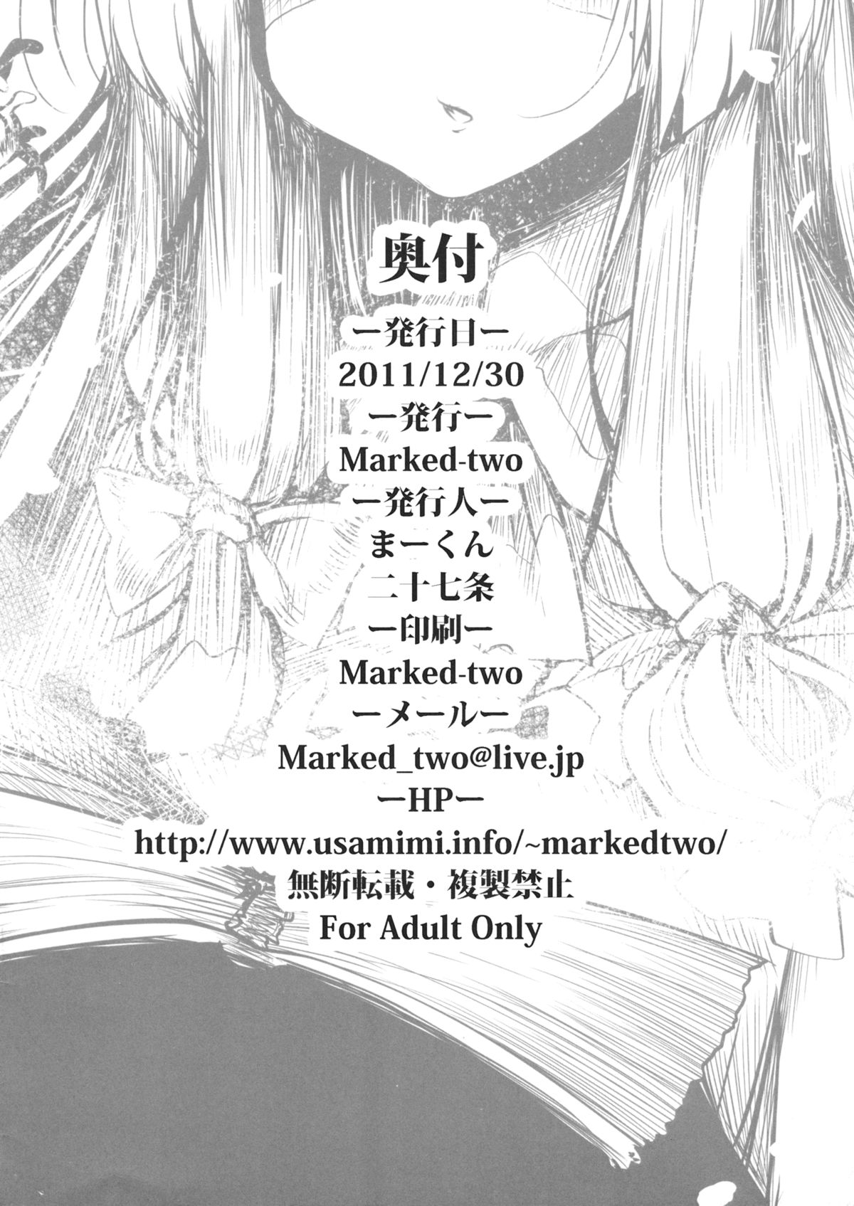 Marked-two -code:4- page 11 full
