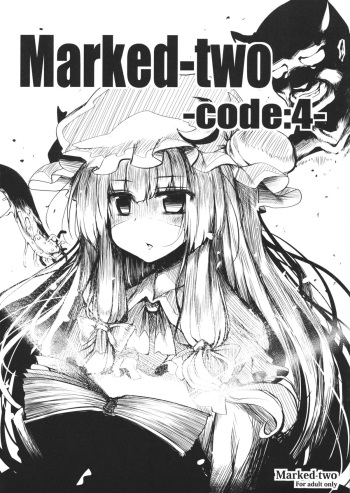 (C81) [Marked-two (Maa-kun)] Marked-two -code:4- (Touhou Project) cover