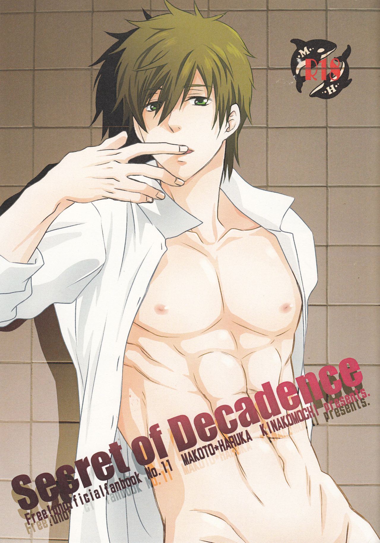 Secret of Decadence page 1 full
