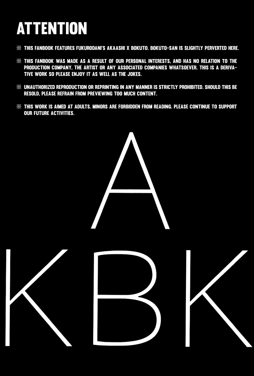 AKBK page 4 full