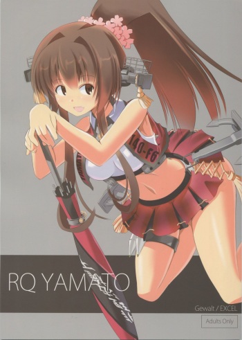 (C86) [Gewalt (EXCEL)] RQ YAMATO (Kantai Collection -KanColle-) cover