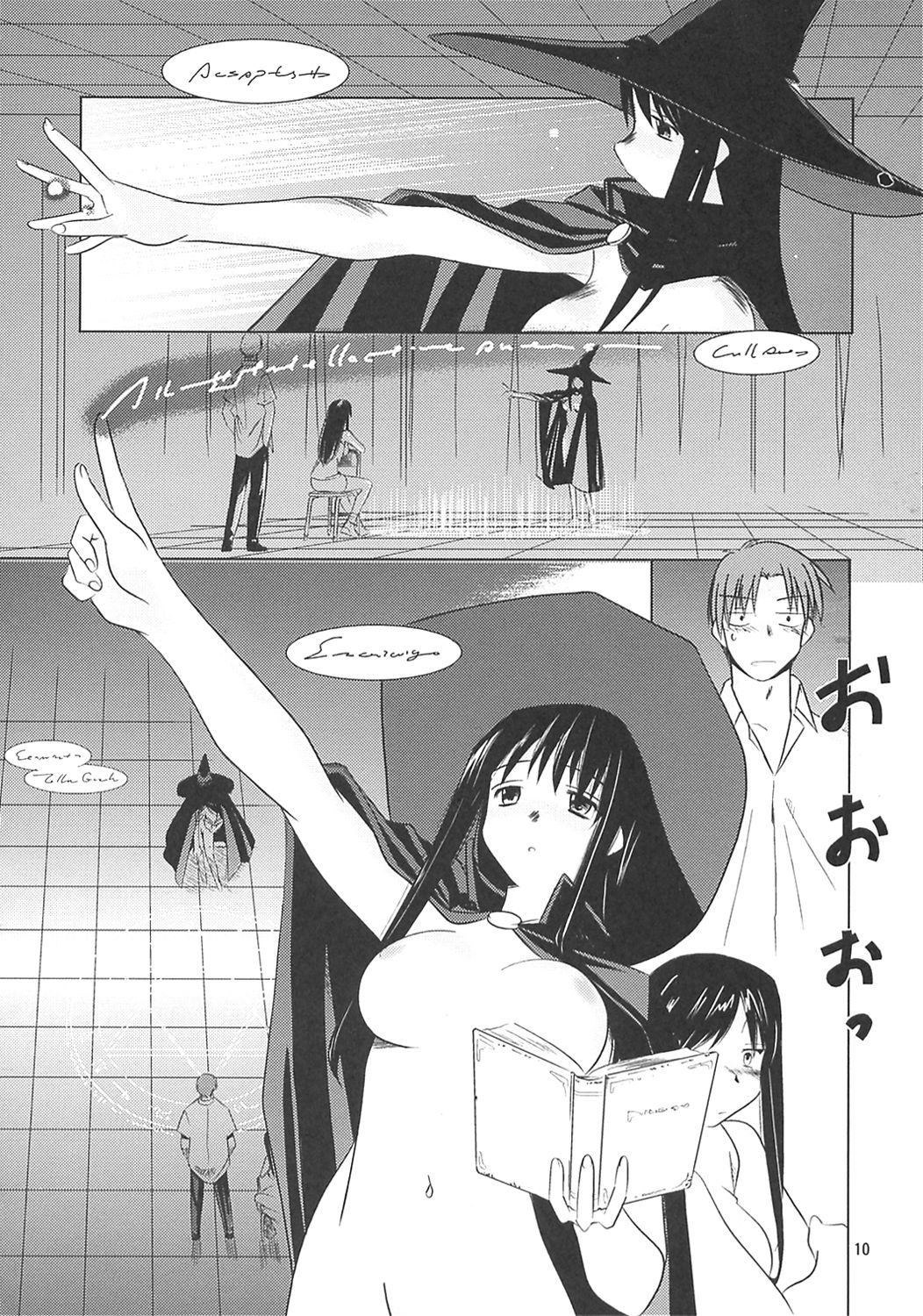 MIDSUMMER NIGHTS MAGIC page 11 full