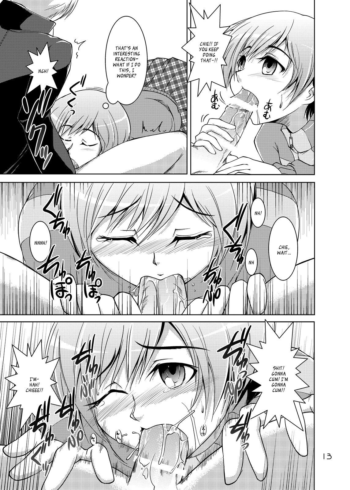 S4 spats forever page 12 full