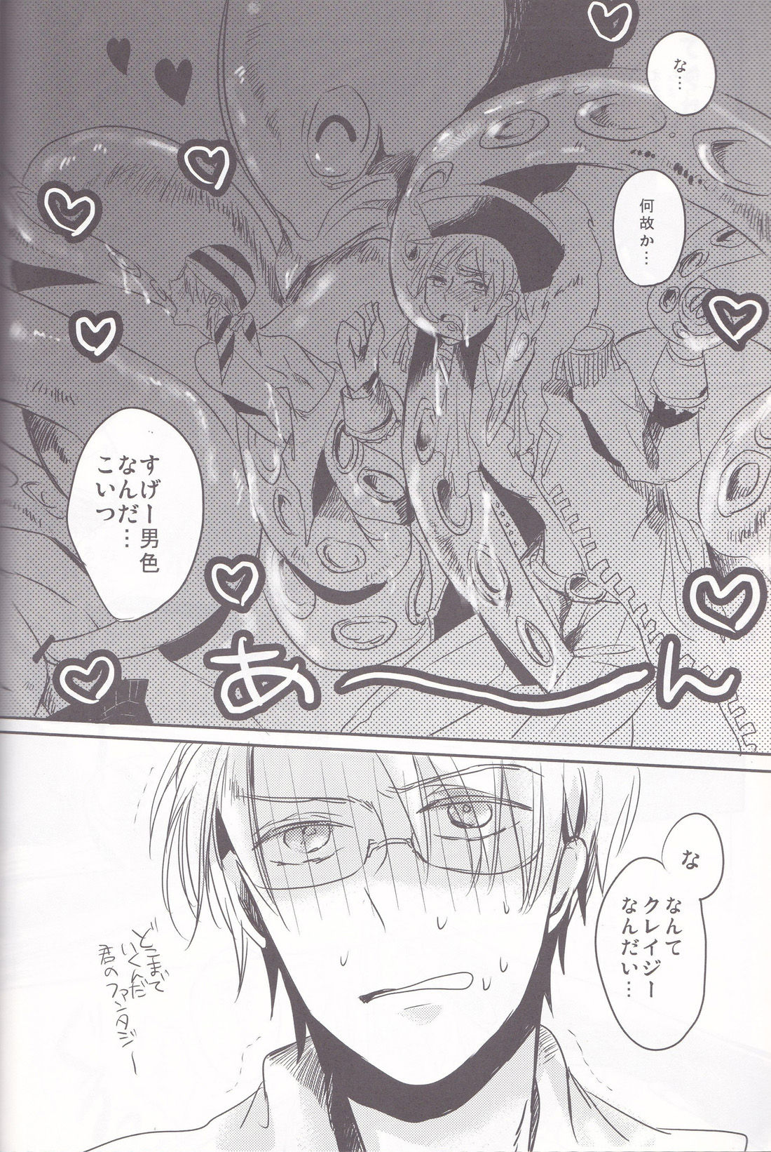 ASL page 11 full