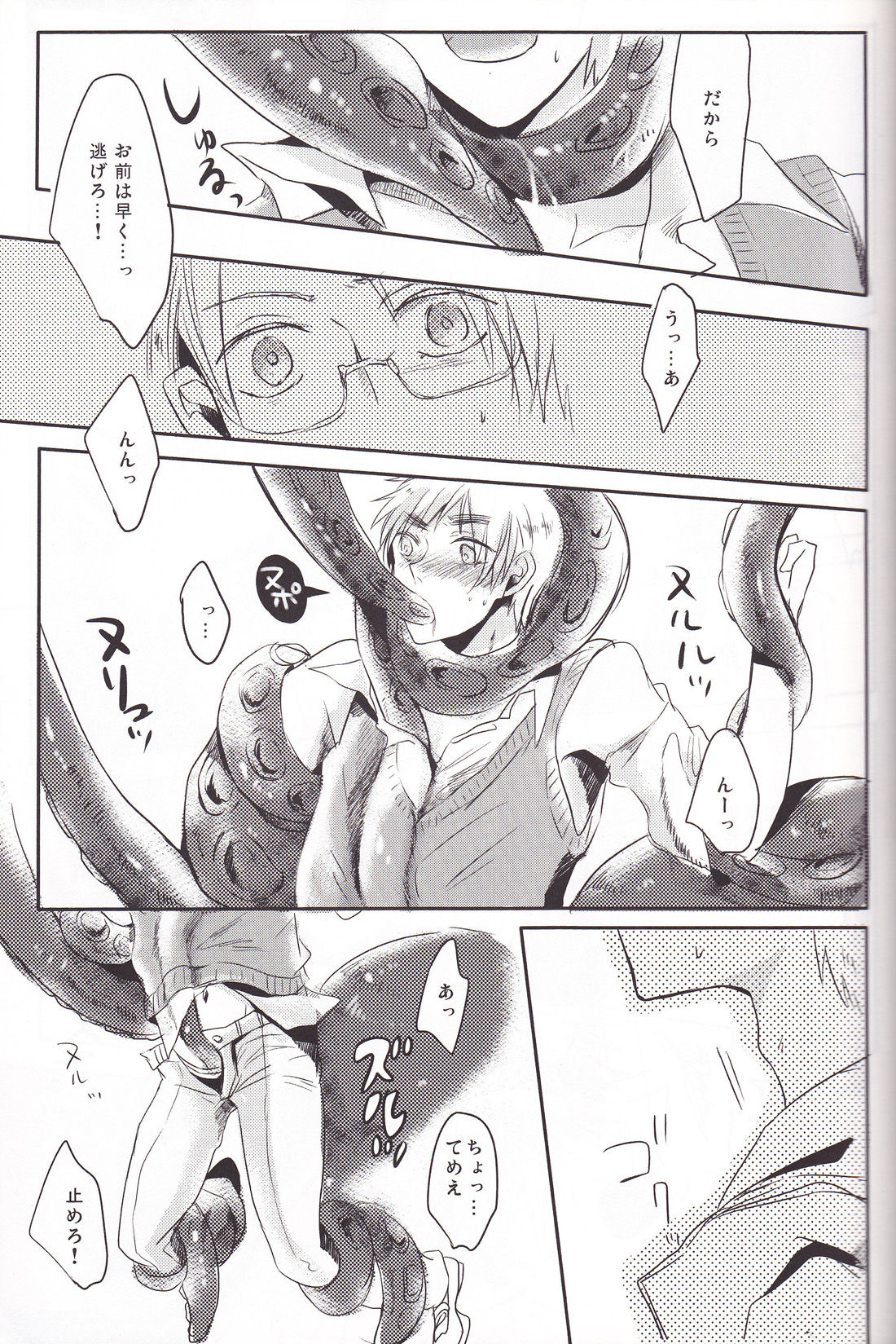 ASL page 12 full