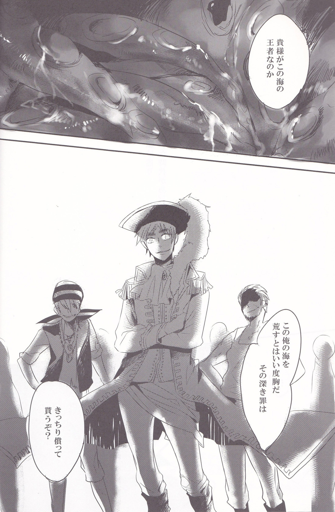 ASL page 5 full