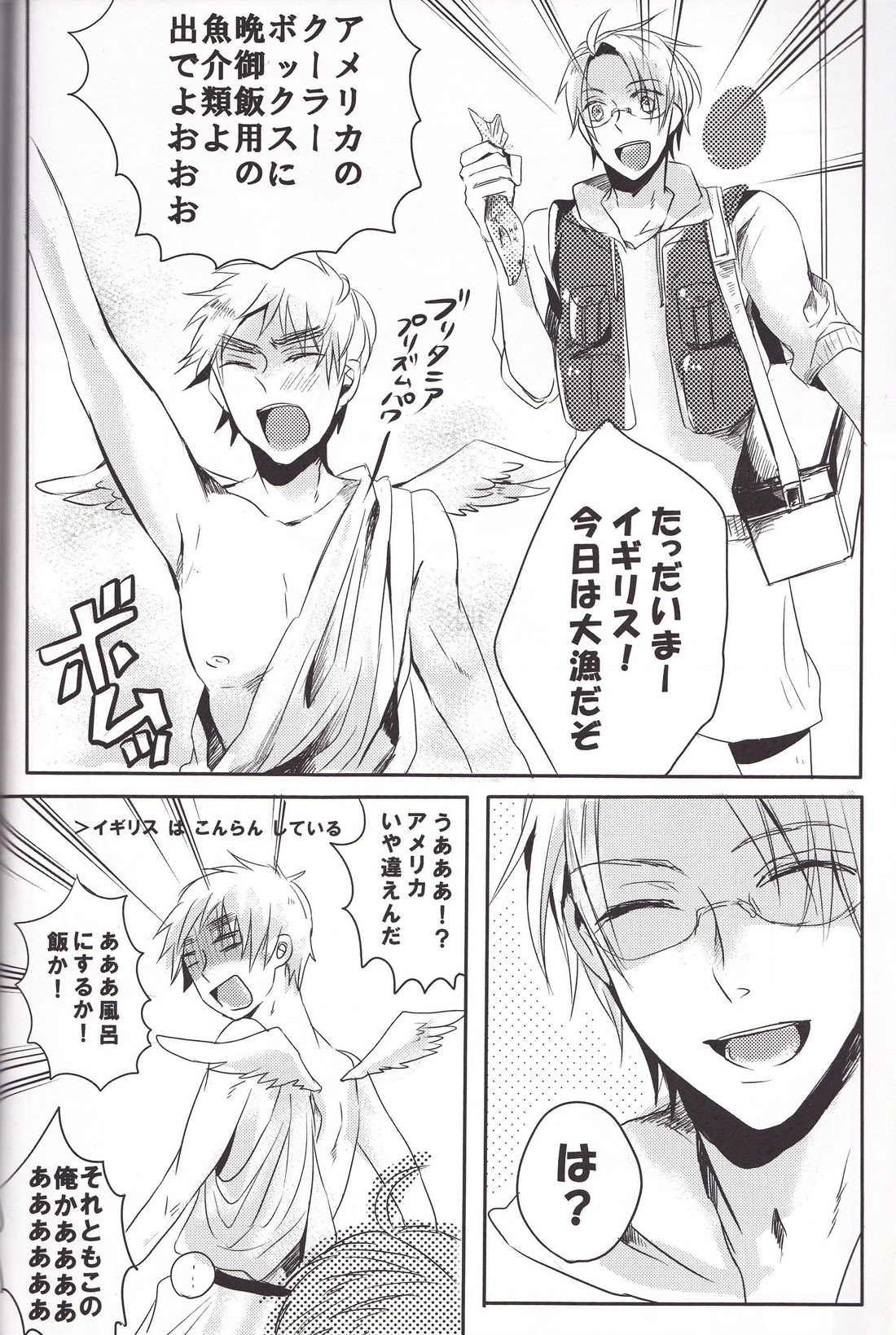 ASL page 7 full