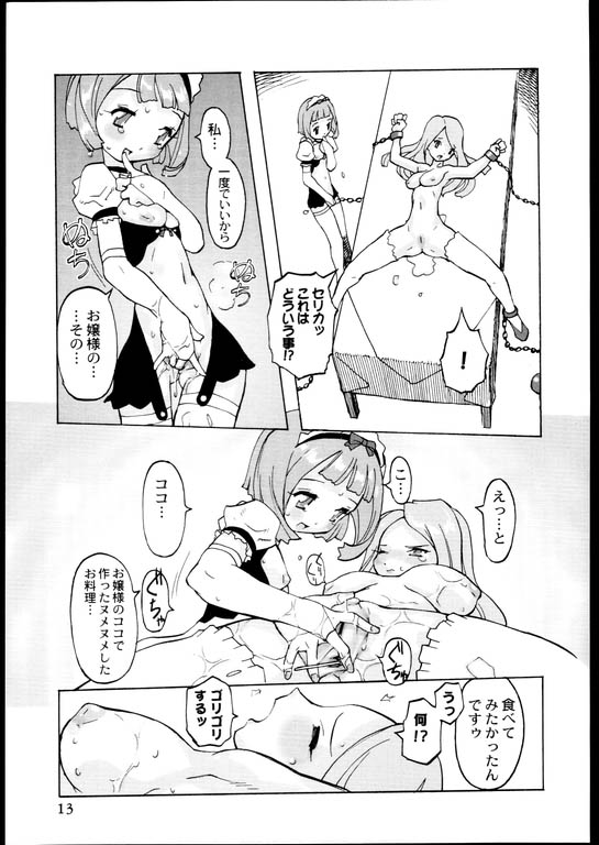 Les Special page 12 full