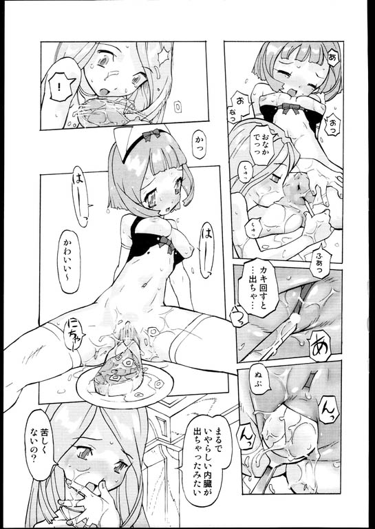 Les Special page 6 full