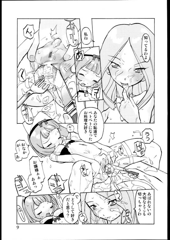 Les Special page 8 full