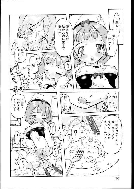 Les Special page 9 full