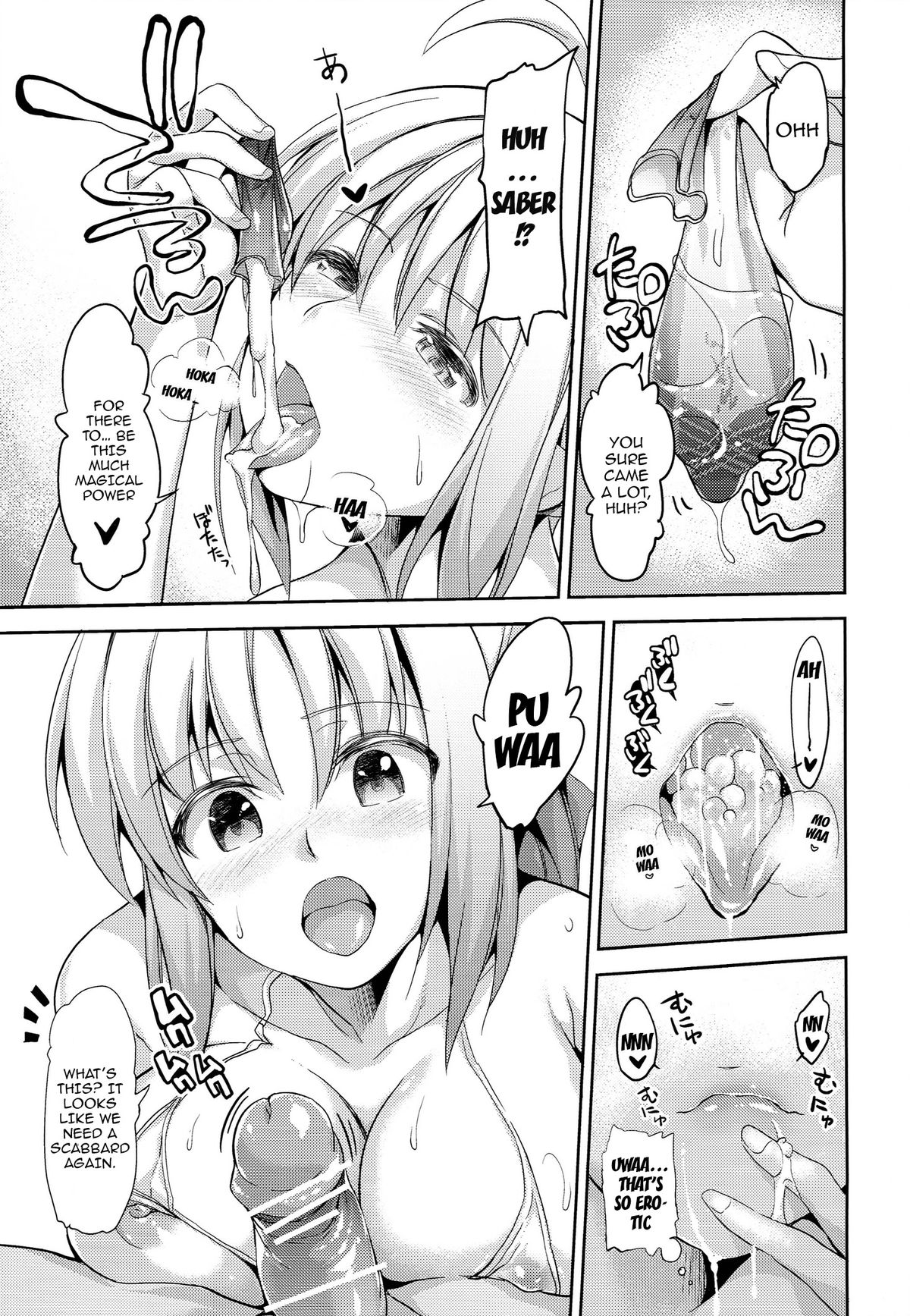 Fate delihell night page 12 full