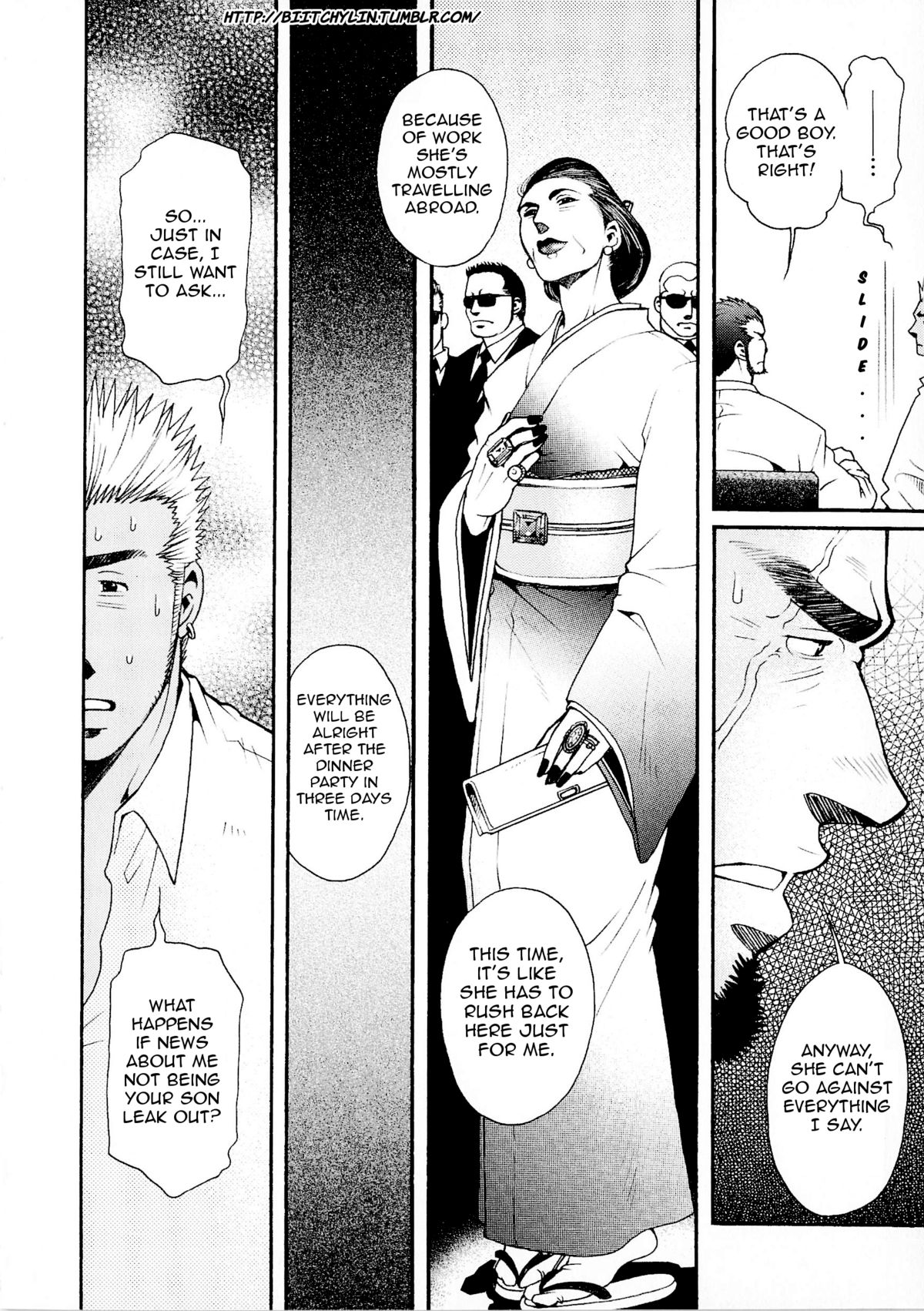Sanzensekai no Karasu o Koroshi Kanzenban - Killing The Crow on 3,000 Worlds page 12 full