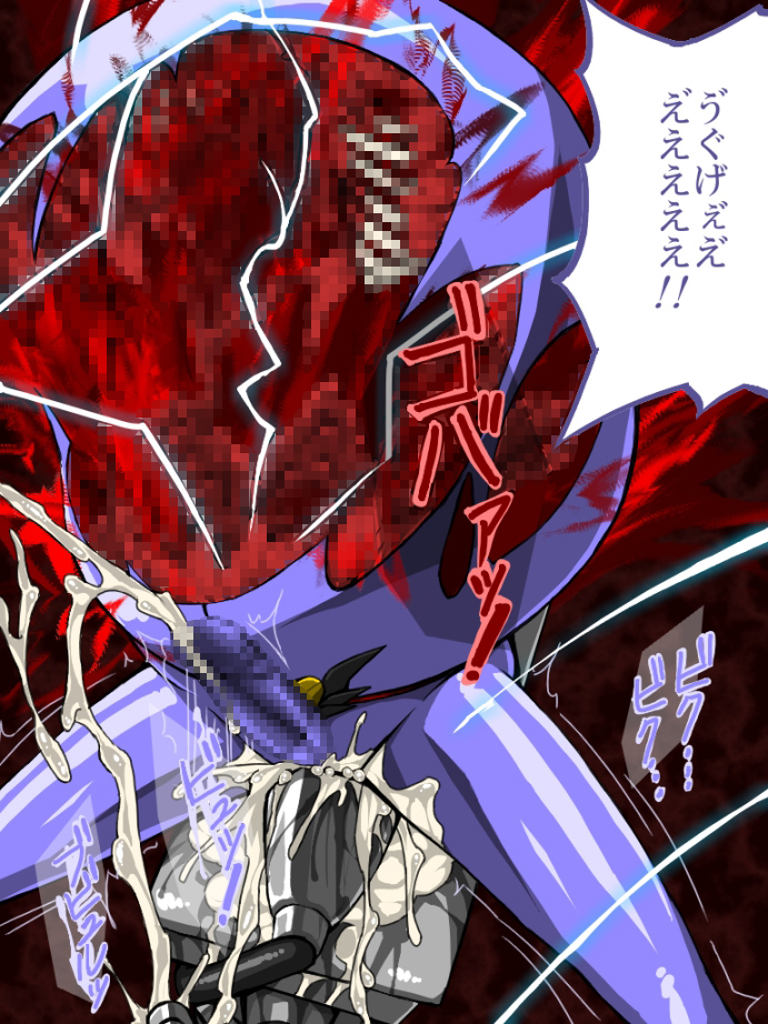 Roku na Me ni Awanai Sentouin 2 page 11 full