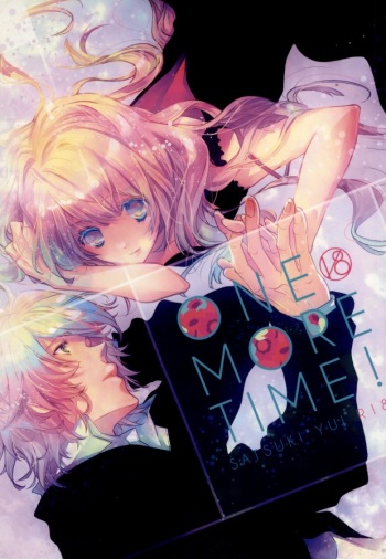 (SUPER21) [an (Ohana)] ONE MORE TIME! (Uta no Prince-sama) cover