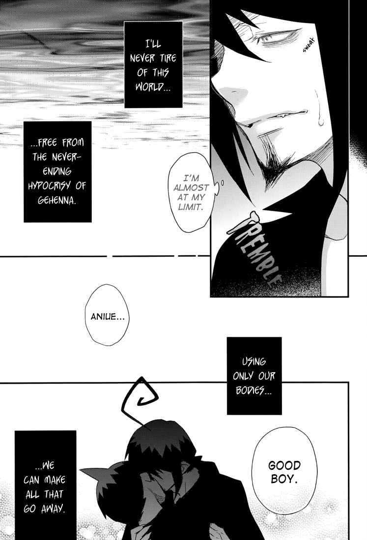 SWEET EMOTION page 11 full