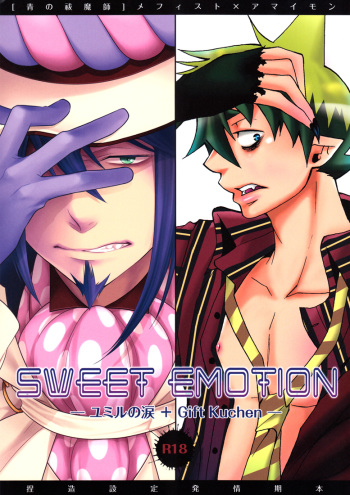 (Ao no Seiiki Lv.2) [Tears of Ymir, Gift Kuchen (Mutsu Akira, Shitori)] SWEET EMOTION (Ao no Exorcist) [English] [Lady Phantomhive] [Incomplete] cover