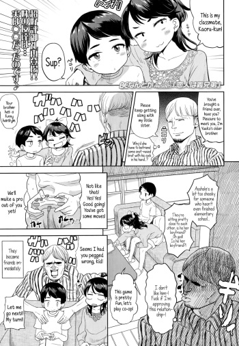 [BeNantoka] Koibito wa Gikyoudai | My Lover is my Brother-In-Law (Comic LO 2014-11) [English] {5 a.m.} cover