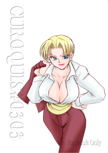 [Miyabi] CUROQUIS#0303 (Art of Fighting) cover