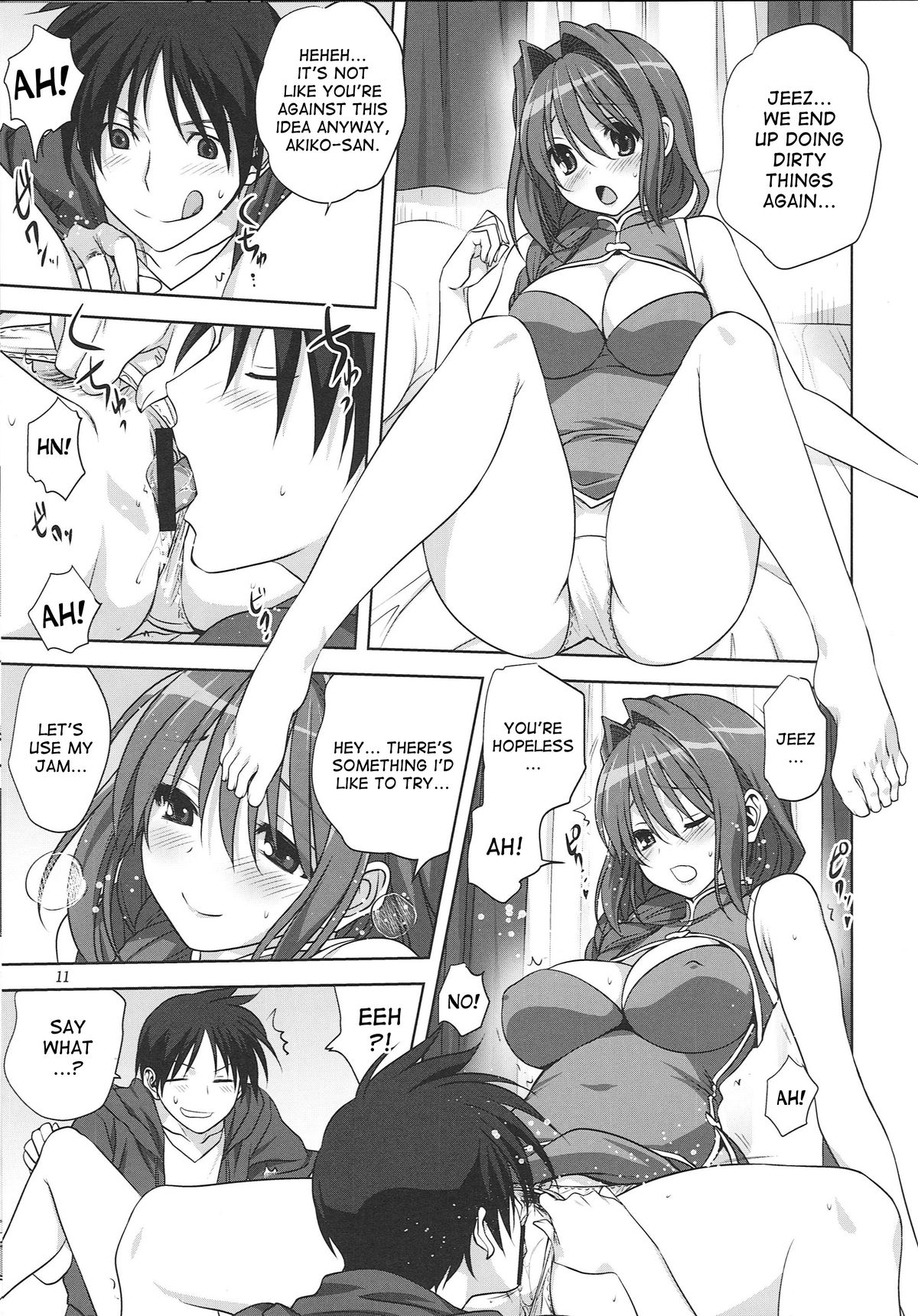 Akiko-san to Issho 15 page 10 full