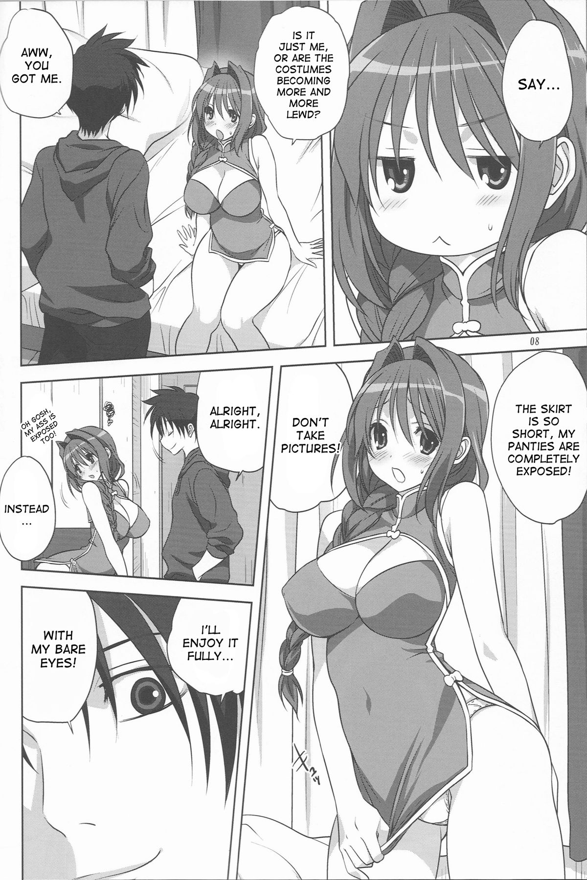 Akiko-san to Issho 15 page 7 full