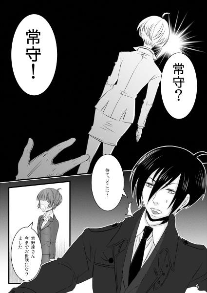 ルミナス  sample page 2 full