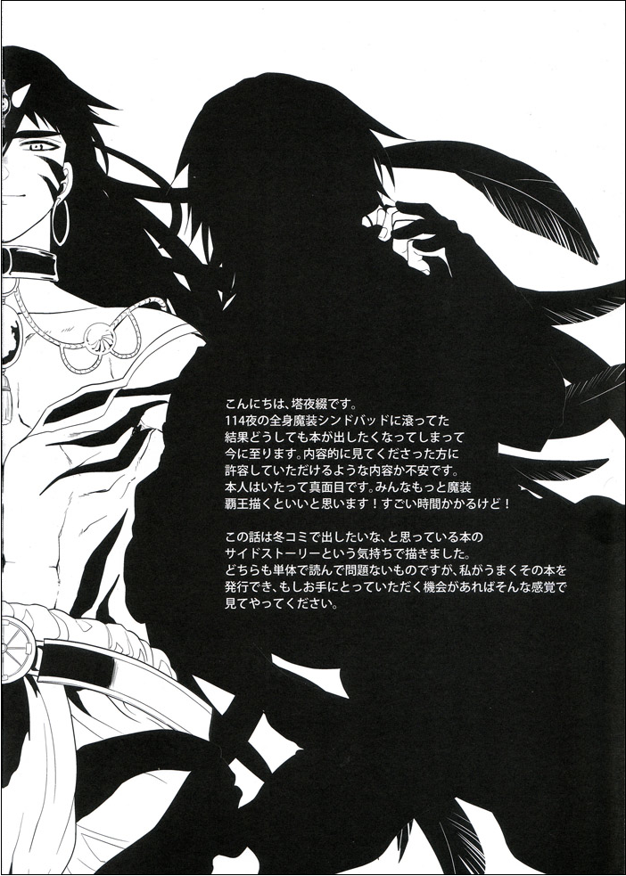Inverse page 2 full