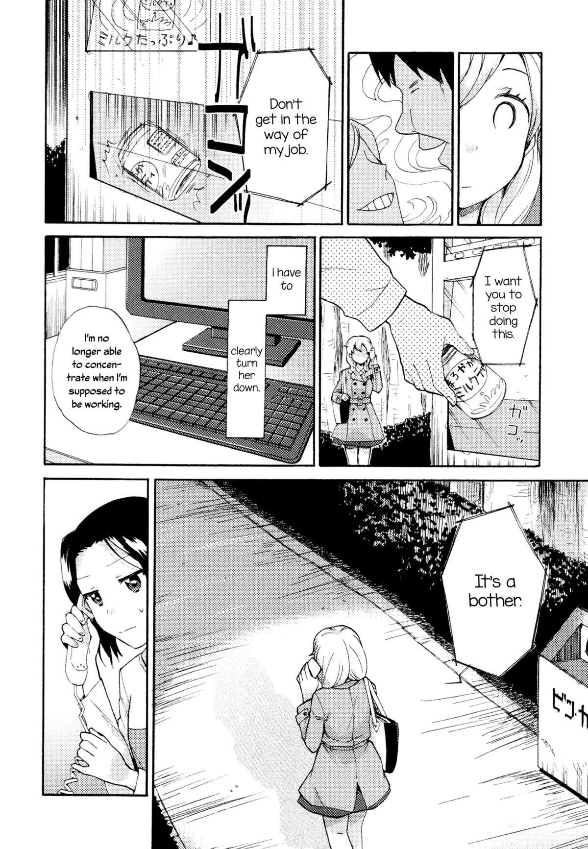 Mayonaka Yonaka No Accept ch. 2 page 12 full