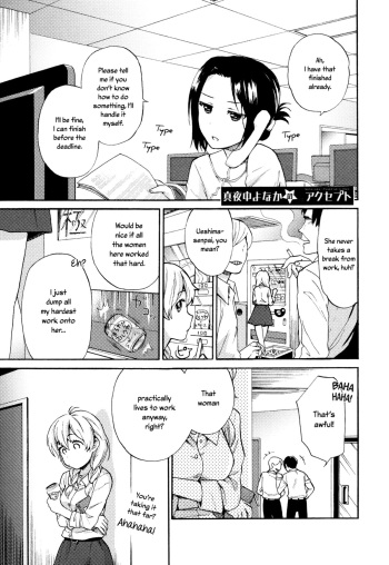 [Ono Hiroki] Mayonaka Yonaka No Accept ch. 2 (Mebae Vol.3 - Vivid Girls Love Anthology) [English] [Yuri-ism] cover