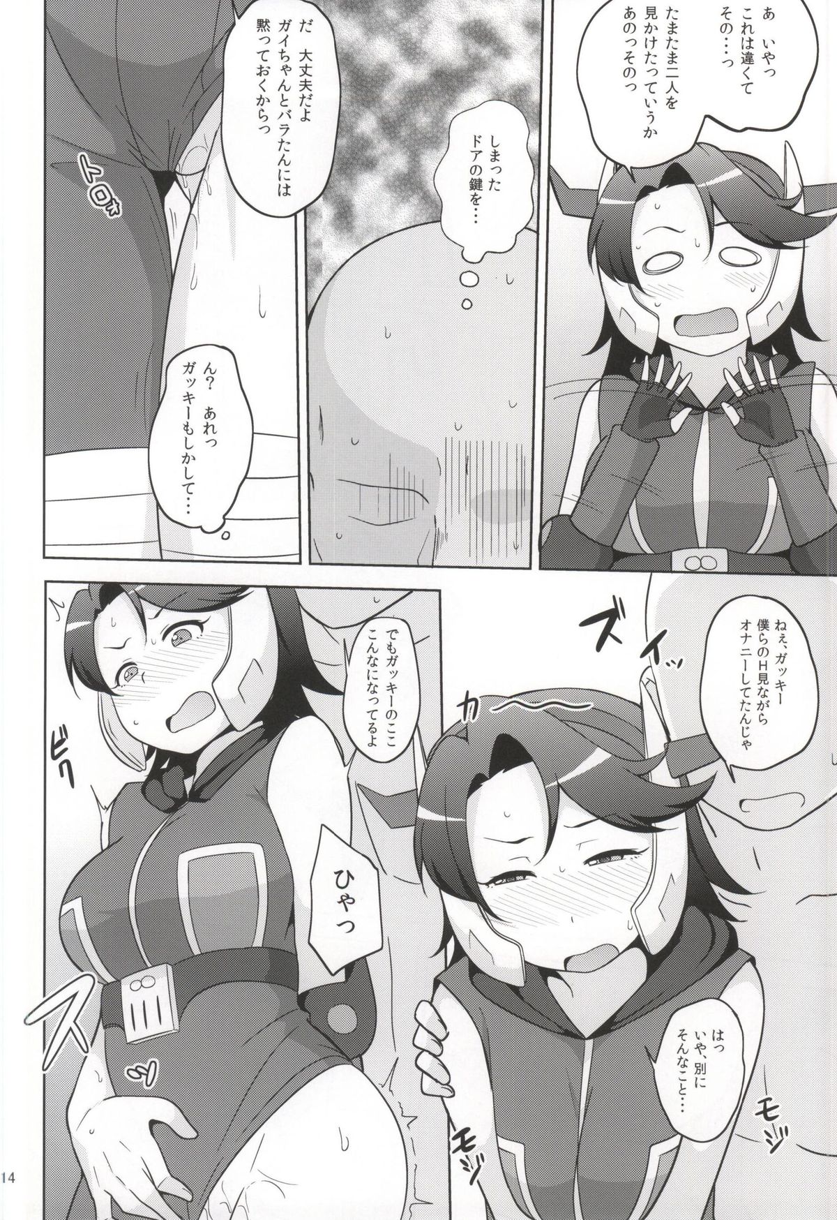 RGH.2 page 10 full