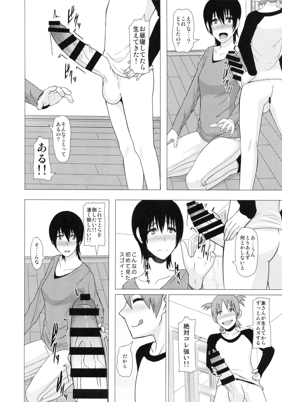 REDLEVEL14 page 3 full