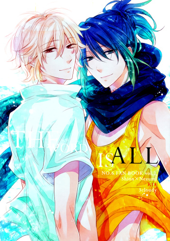 [3cloudy (Mikumo Azu)] THE WORD IS ALL (No.6) [English] {ggscans} cover