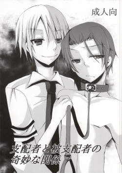 Shihaisha to Hishihaisha no Kimyou na Kankei