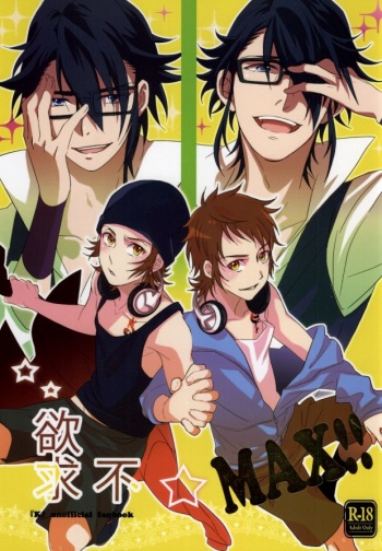 (King of Colors II) [Yotto. (Yoro, Tomozou)] Yokkyuu Fu-MAX (K) cover