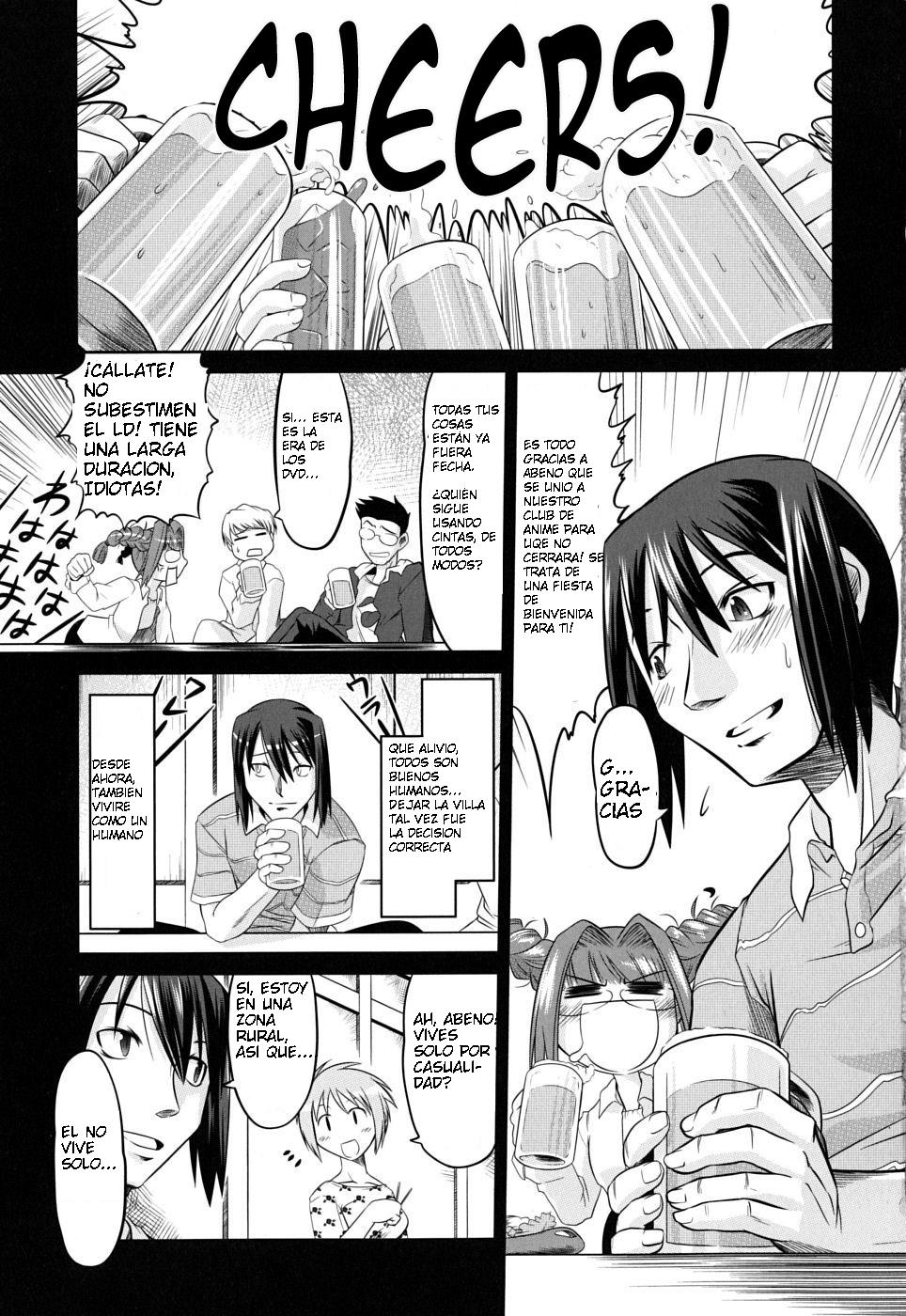 Takuramakan Doubutsuen Ch. 1 page 6 full