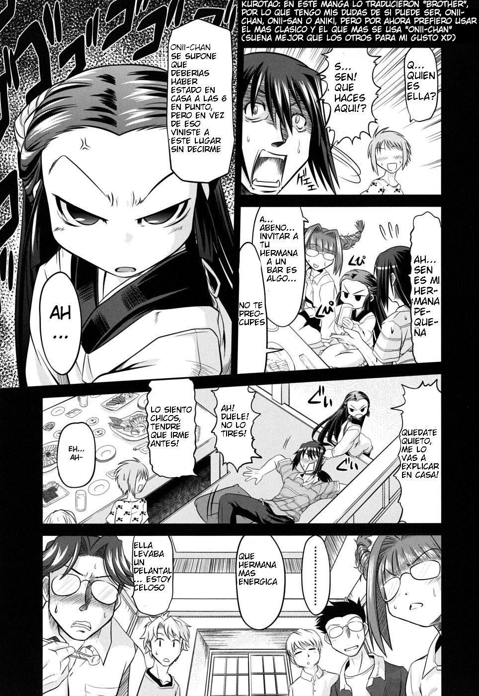 Takuramakan Doubutsuen Ch. 1 page 8 full
