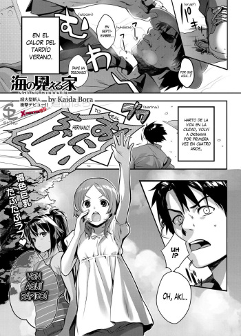 [Kaida Bora] Umi no Mieru Ie (Canopri Comic 2011-11) [Spanish] [XHentai95] cover