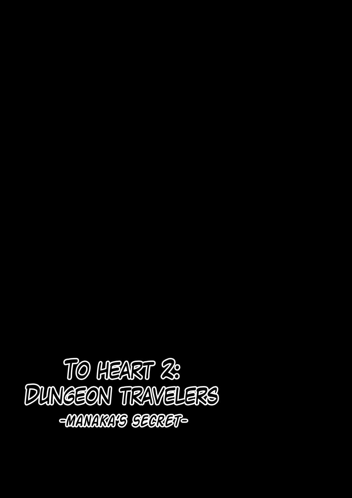 Dungeon Travelers - Manaka no Himegoto | Her Secret 3 - Manaka's Secret page 2 full